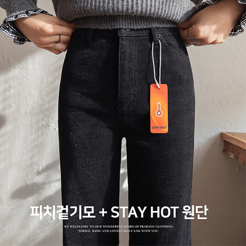 [STAYホット素材★真冬ハンパ心配NO]