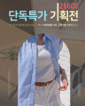 상품 섬네일 상품 섬네일